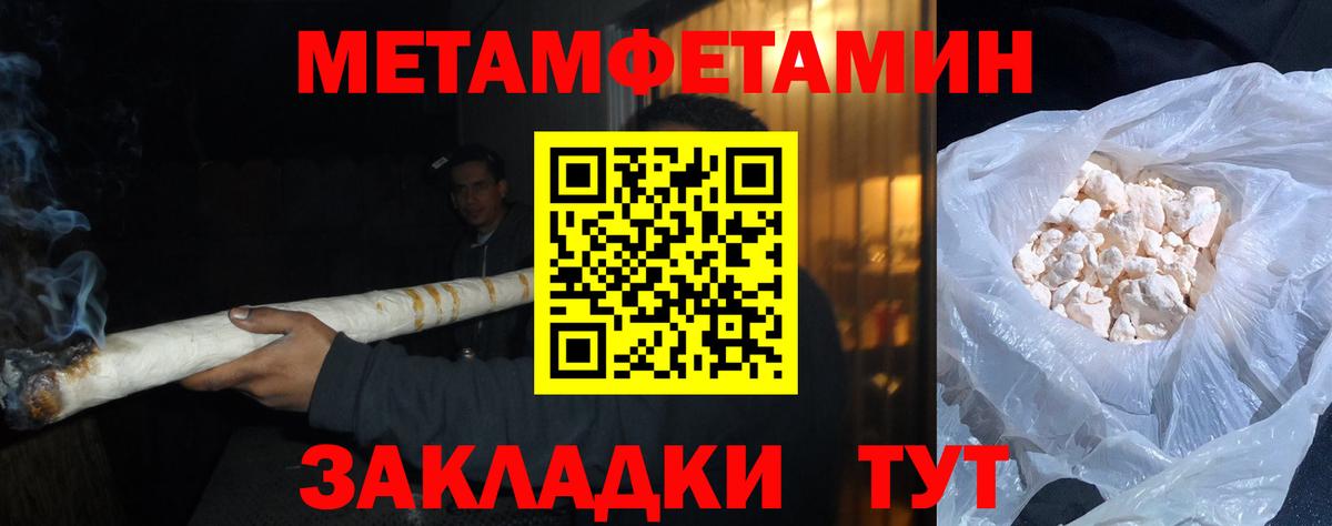 ГАШ  Лабытнанги  Каннабис  Мефедрон   МЕТАДОН  Вход с VPN  Гашиш  Кокаин 