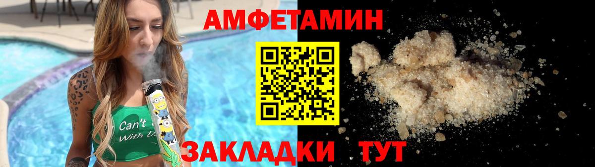 МЕТАМФЕТАМИН Methamphetamine  Первитин  Лабытнанги  МЕТАМФЕТАМИН Methamphetamine  Вход с VPN 