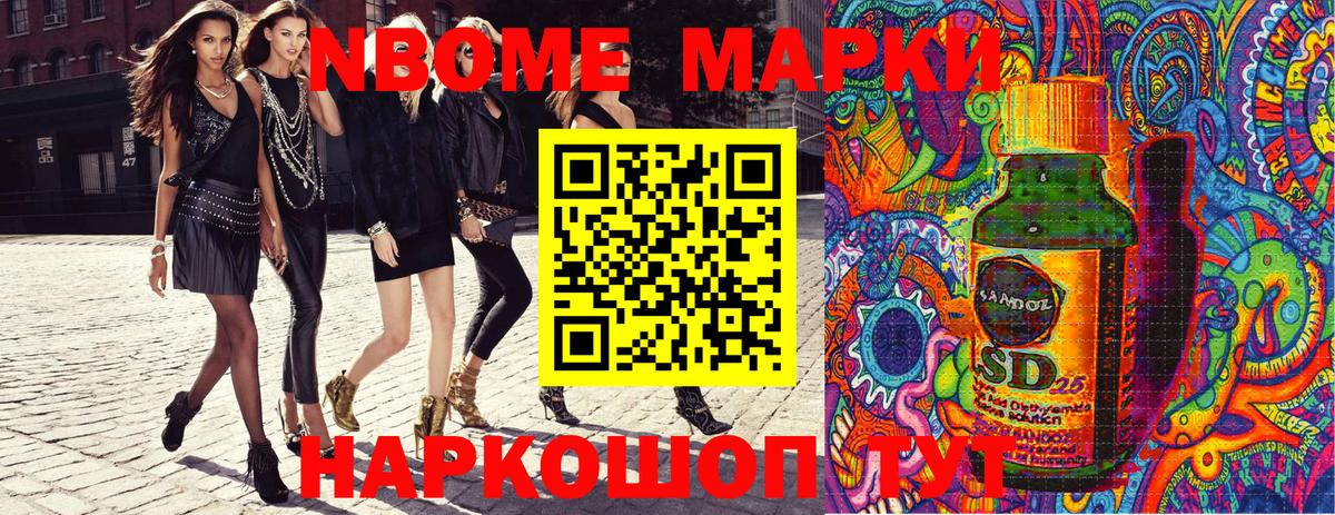 Лабытнанги  Наркотические марки 1500мкг  Наркотические марки 1500мкг  Вход с VPN 