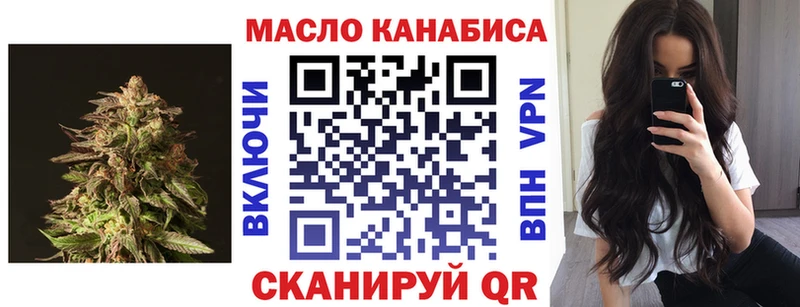 где купить Лабытнанги ТГК концентрат
