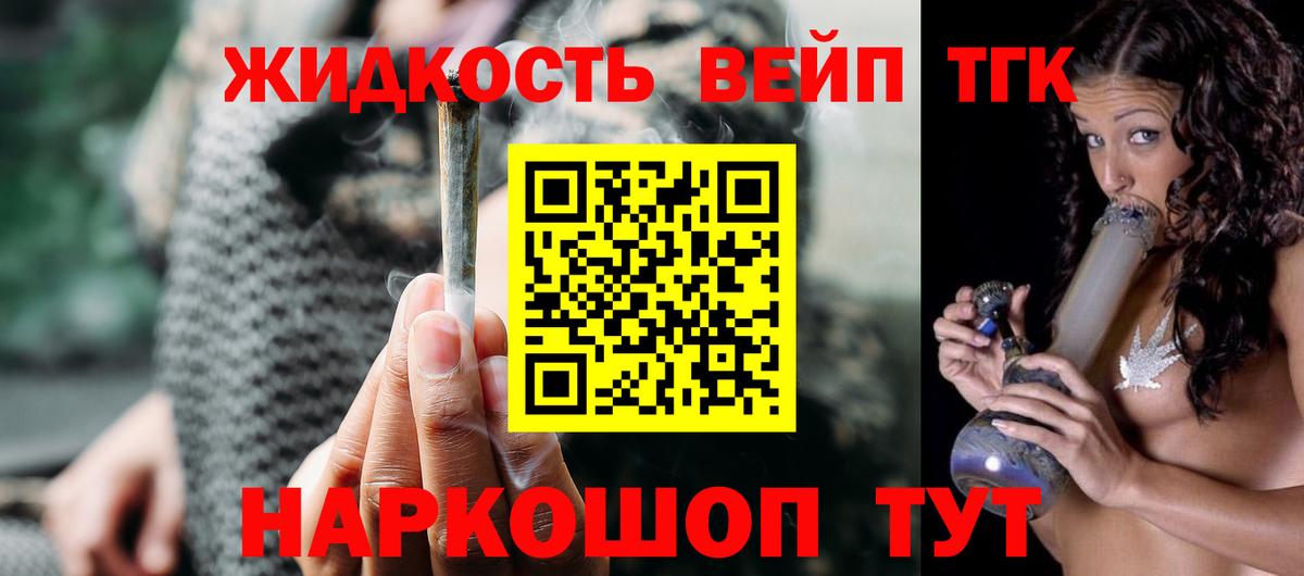 цена   omg вход  Лабытнанги  Дистиллят ТГК жижа  Вход с VPN 