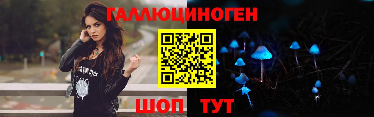 Лабытнанги  Галлюциногенные грибы мухоморы  Вход с VPN 