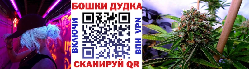 Бошки марихуана конопля  магазин продажи   Лабытнанги 