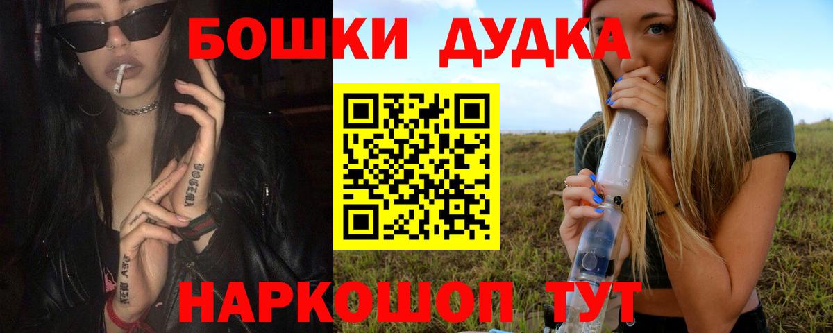Шишки марихуана LSD WEED  Вход с VPN  Конопля марихуана  Бошки марихуана сатива  Бошки Шишки Bruce Banner  Лабытнанги 